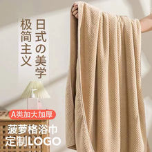 大浴巾男女家用可穿裹比棉吸水速干不掉毛成人儿童洗澡毛巾代发