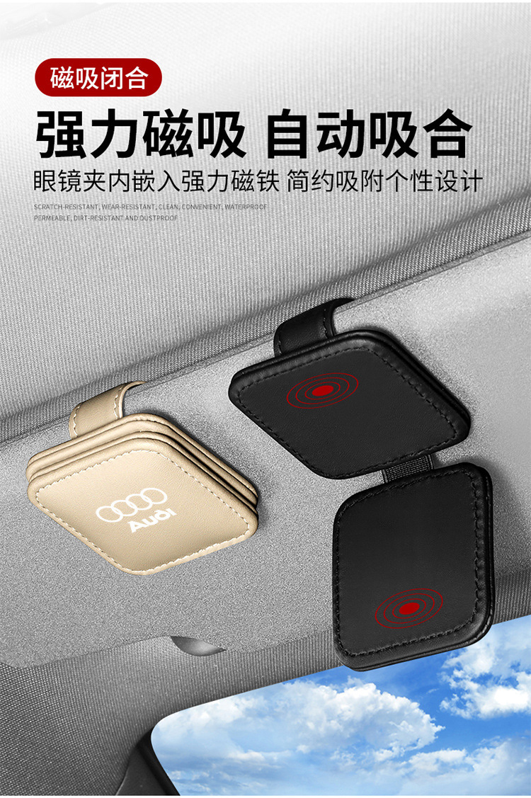 皮革眼镜夹详情_05.jpg