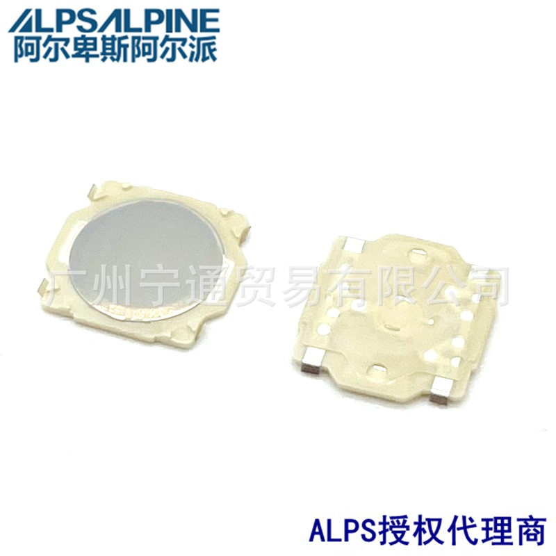SKRRACE010锅子片按键ALPS代理商薄型贴片贴片开关7.5×7.0mm现货