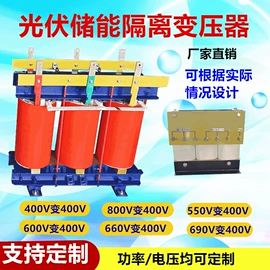 隔离变压器;电源变压器;控制变压器