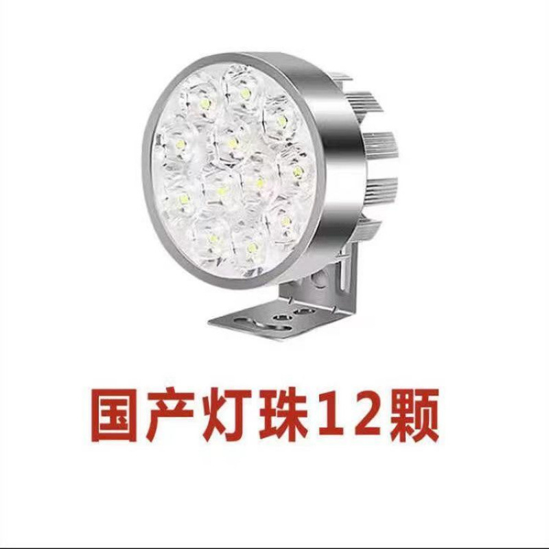 オートバイ電気自動車 LED ライト超高輝度修正ライト 12V24V36V48V72V80V 電流ユニバーサル防水ライト|undefined