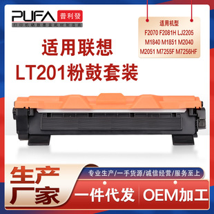 �m��LT201��M7255F�ۺ�M1840̼��M1851����M2040ī��M2051ī��