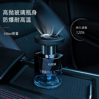 Car Perfume Aromatherapy, Freshener with Long-Lasting Fragrance, Fresh