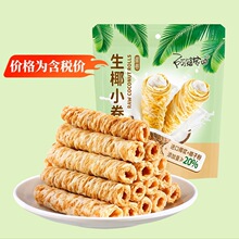 ��һ�����l�����żҵ���ҬС��40g�u����Ҭ��ζ�С��ʳƷ�S��