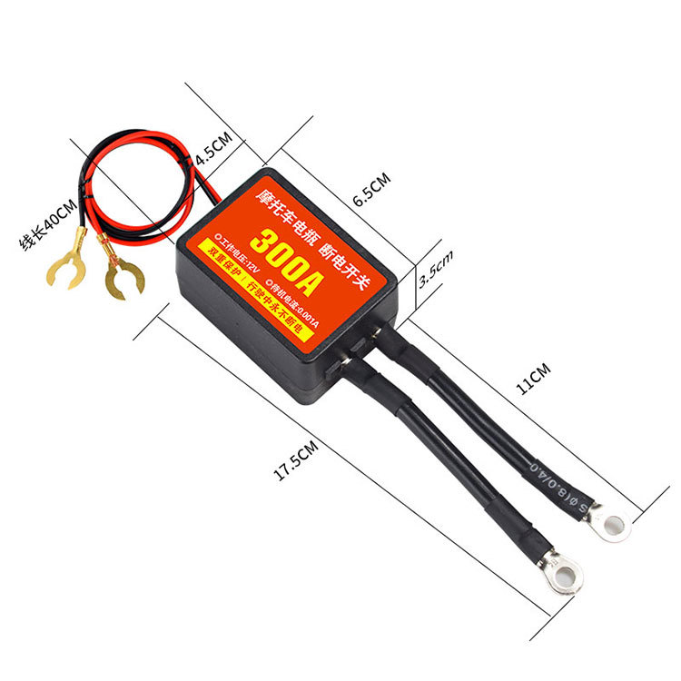 Motorcycle 12V Battery Power-Off Switch Remote Control Breaker Automatic Battery Protector Electric Main Switch Pure Copper