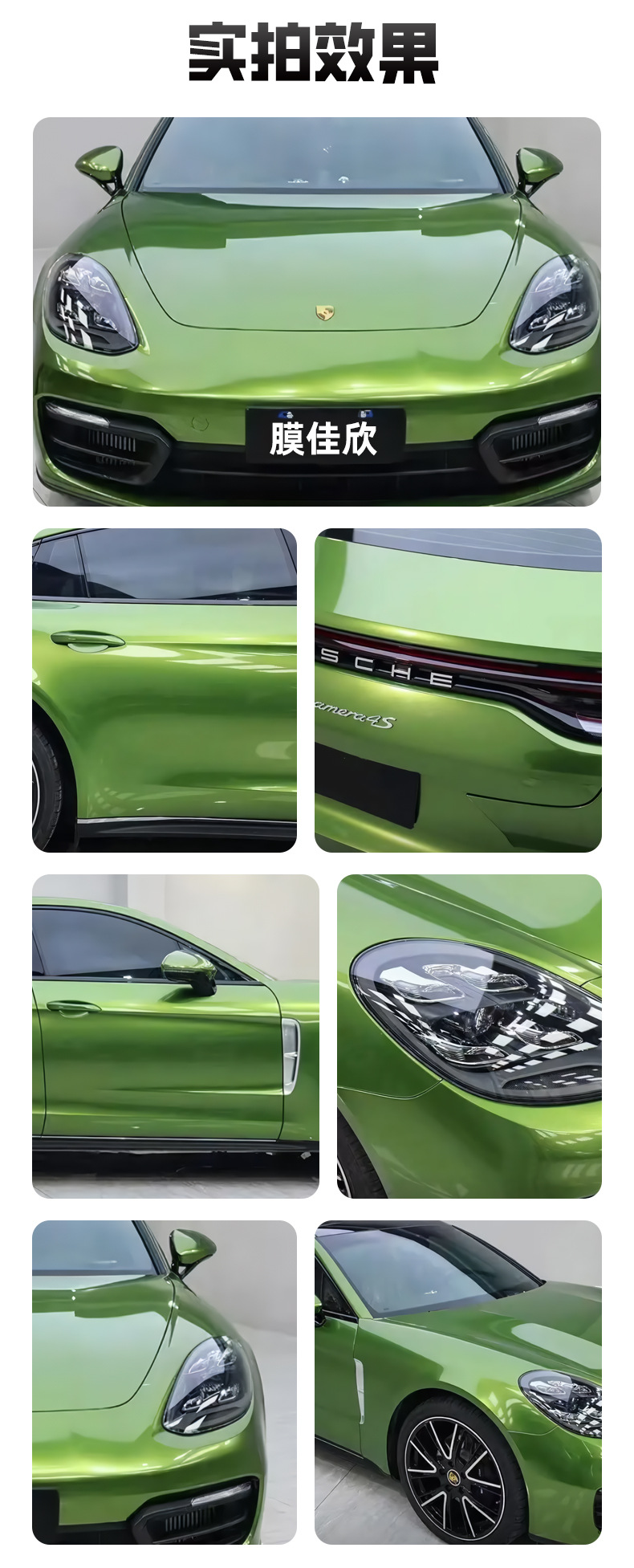 Wholesale Car Tpu Color Changing Film Super Bright Metal Mamba Green Car Paint Protection Film Body Film Full Car Film Ppf