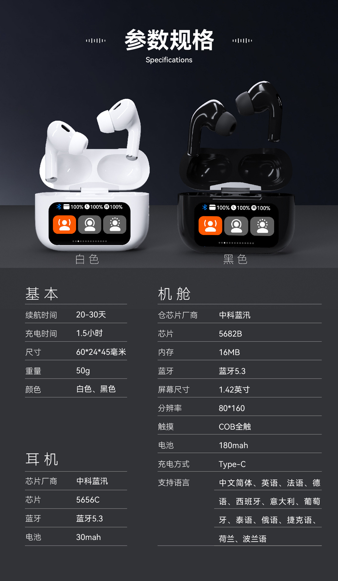 详情页切图 (9).jpg