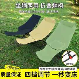 户外折叠椅便携式月亮椅露营椅子野餐桌椅沙滩椅钓鱼椅小马扎凳子