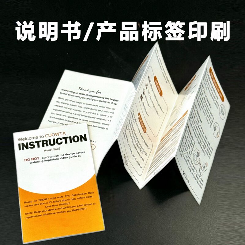 Coated Paper Double Offset Paper Folding Single Page Album Product Manual Custom Printing Design Exhibition Leaflet Customization