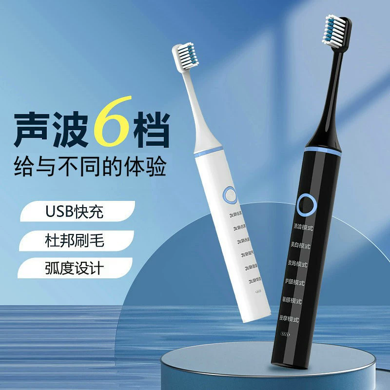 Оптовая продажа от производителя: электрическая зубная щетка с ультразвуковой вибрацией, мягкой щетиной, водонепроницаемая, для взрослых, бытовая, перезаряжаемая, в комплекте.