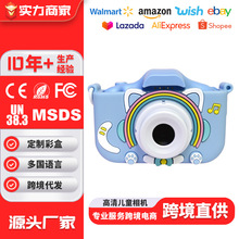 定做跨境新款儿童相机猫咪卡通数码高清双摄玩具学生礼物迷你相机