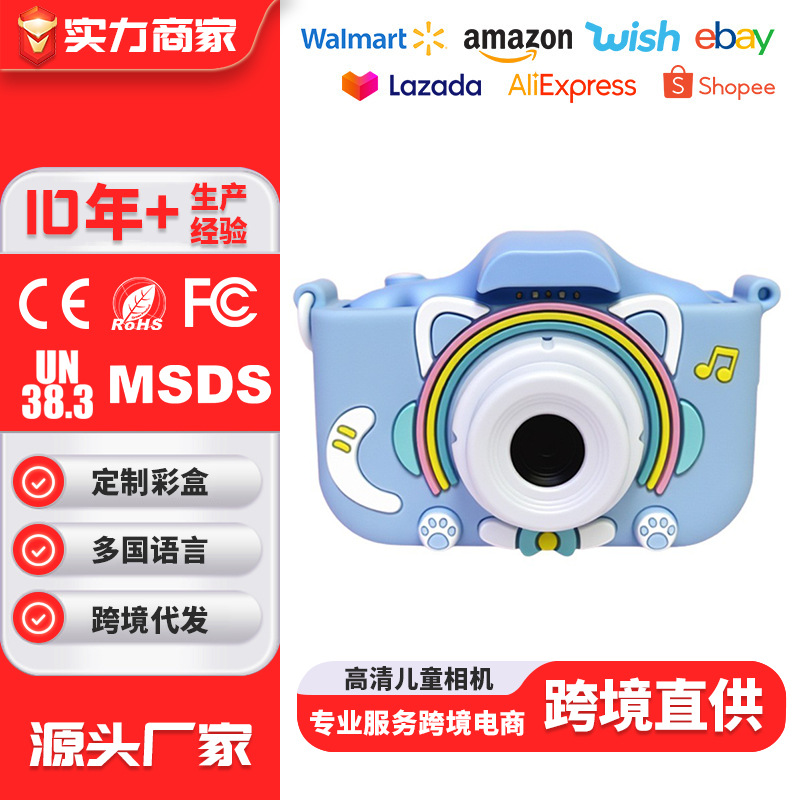 Customized Cross-Border New Children's Camera Cat Cartoon Digital High-Definition Dual Camera Toy Student Gift Mini Camera