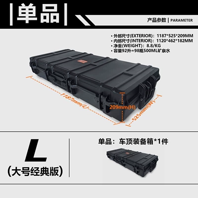 Roof box, Roof Gear Box, Travel Box - l-large-classic-edition-bare-box-does-not-include-quick-installation-92l