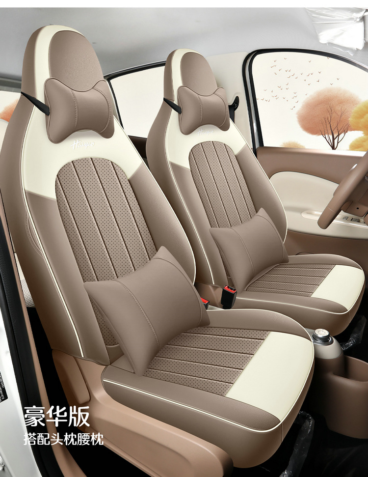 25 Wuling Hongguang miniev Seat Cover Macaron Four Generation Seat Cover All-inclusive Four Generation Seat Cushion Cover