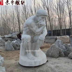 ʯ��˼���ߵ����������˼��У�@�h����Wʽ��������ˇ�gƷ�[��