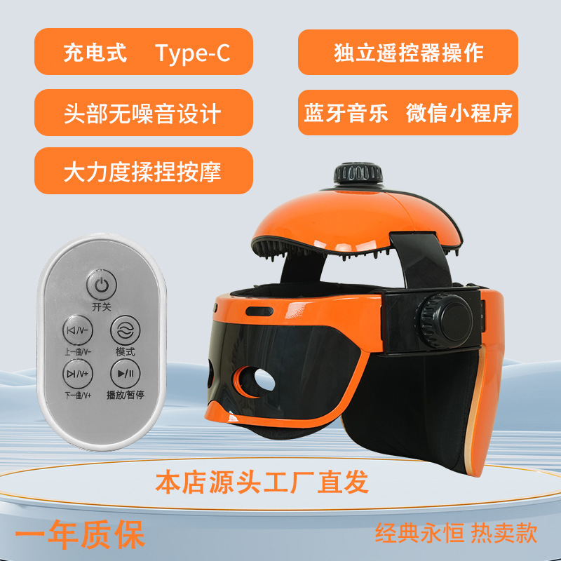 電動ヘッドマッサージャー家庭用全自動温湿布マッサージャー空気圧混練Bluetooth音楽経絡浚渫装置|undefined