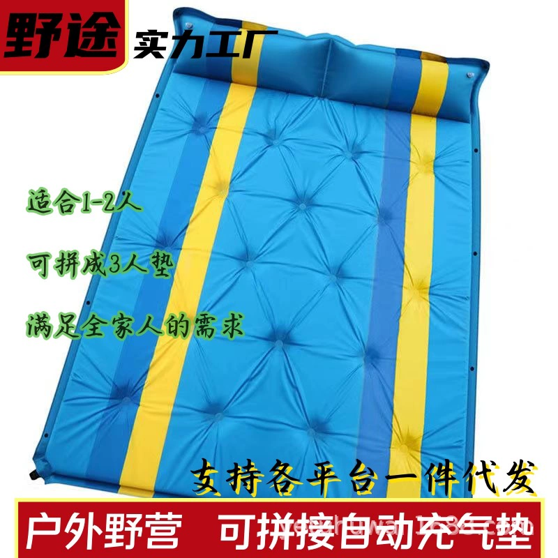 Открытый утолщенный напольный коврик Бытовой напольный коврик Портативный складной влагостойкий коврик Коврик для полуденного сна Кемпинг Артефакт