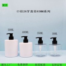 300ML���w���w¶ƿ350ML�����ԡ¶ƿ400ML500MLϴ�o��Ʒ����ƽ��