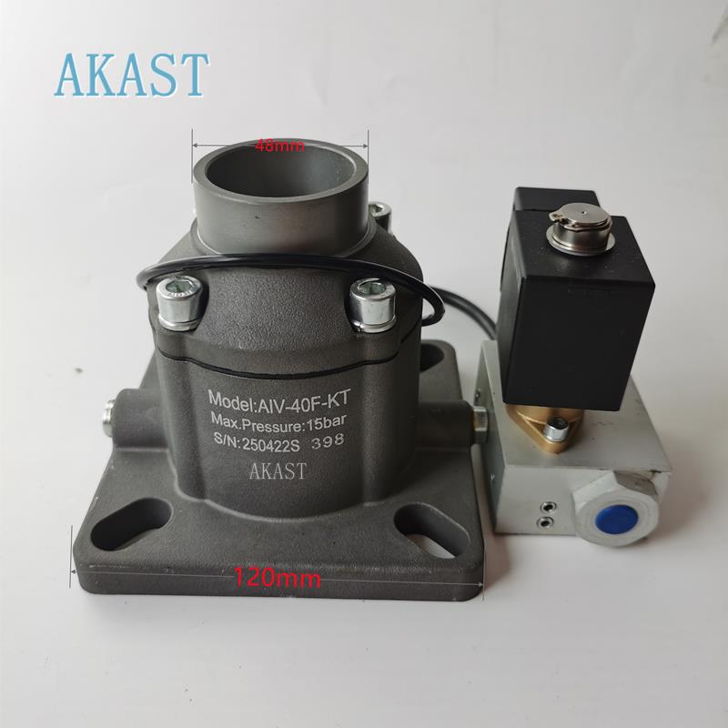 螺杆空压机进气阀AIV-40F-KT开山吸气阀加载卸载总成螺杆机通用