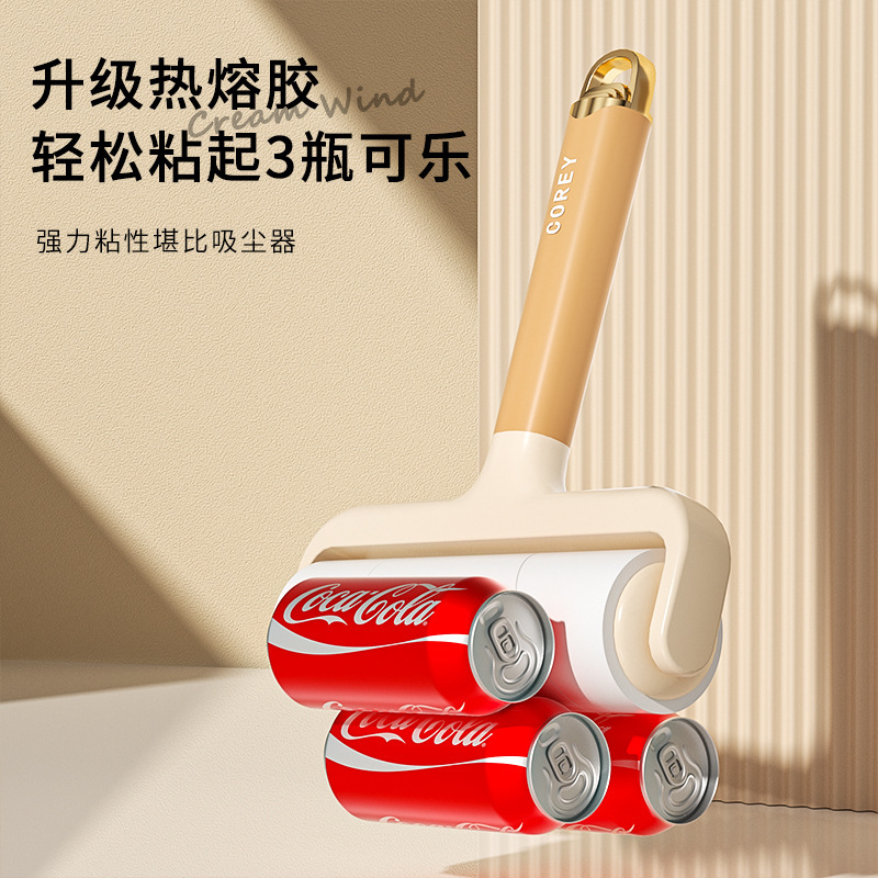 2025新款粘毛器滚筒宠物粘毛器加宽滚筒粘毛器衣服床上毛发除毛器|undefined