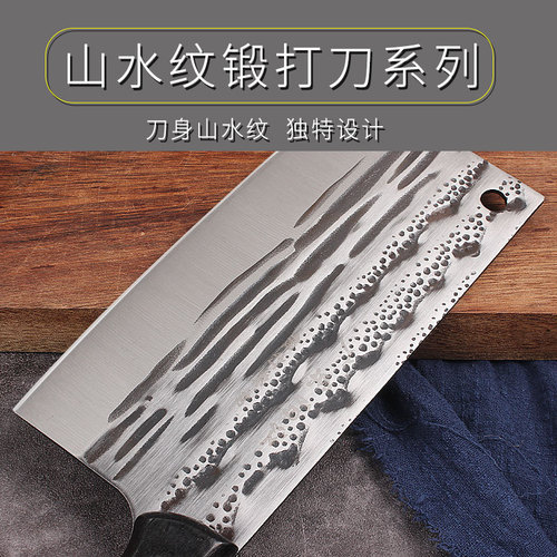 Kitchen knife with solid wood handle, hand-forged landscape pattern meat cleaver, chef bone knife, household chopping knife