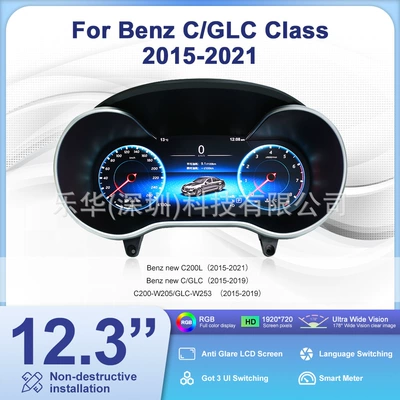 Mercedes-Benz C-Class E-Class GLC Vito W204 W205 W253 W212 üçün tam LCD panel