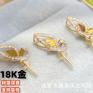 18K Gold White Zircon Pendant Butterfly Pendant Head White Zircon Inlaid Without Beads Without Chain Factory Direct Sale