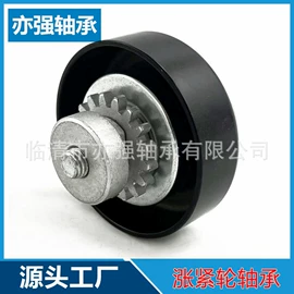 轴承;圆锥滚子轴承;深沟球轴承