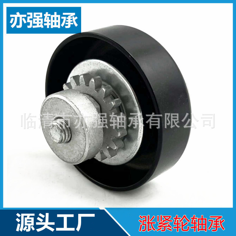 Manufacturer Sells in Stock 96416331 Tensioning Wheel Bearings, Air Conditioning Pulleys, Large Quantity and Excellent Price