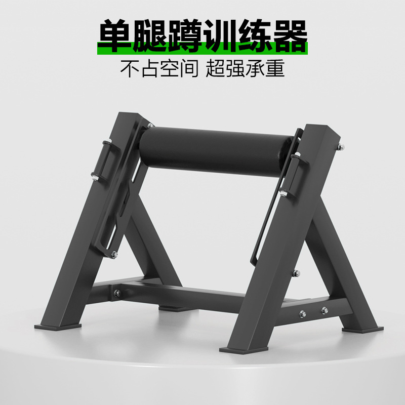 Bulgarian squat frame exercise shaping Bulgarian indoor Romanian equipment training trainer