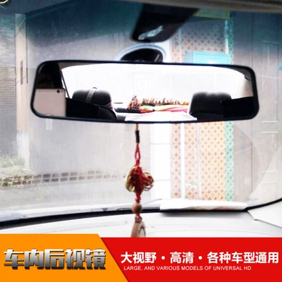 Interior Mirror Rearview Mirror Universal | Large field of view rear view auxiliary mirror