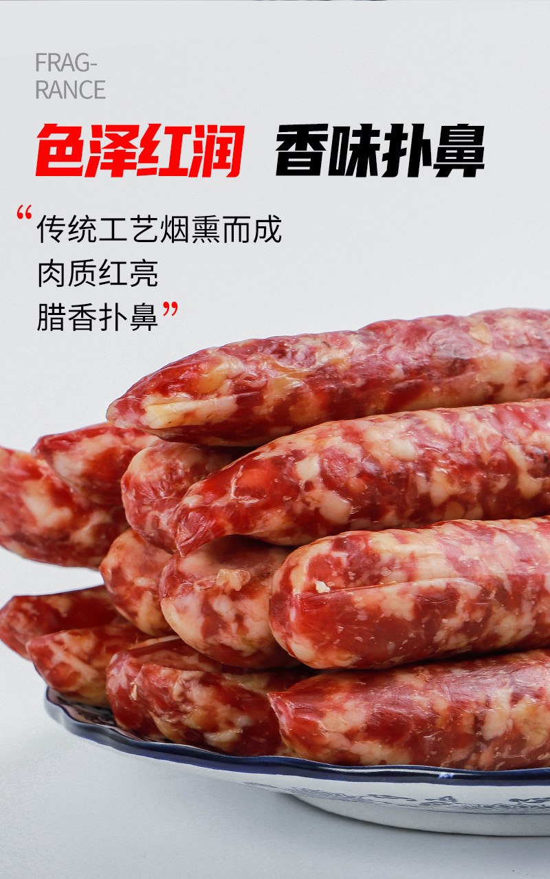 肉肠_04.jpg