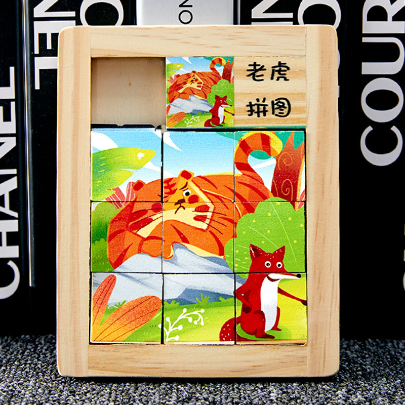 Animales de dibujos animados de madera para niños Hua Rongdao puzzles deslizantes móviles puzzle infantil juguetes personalizados