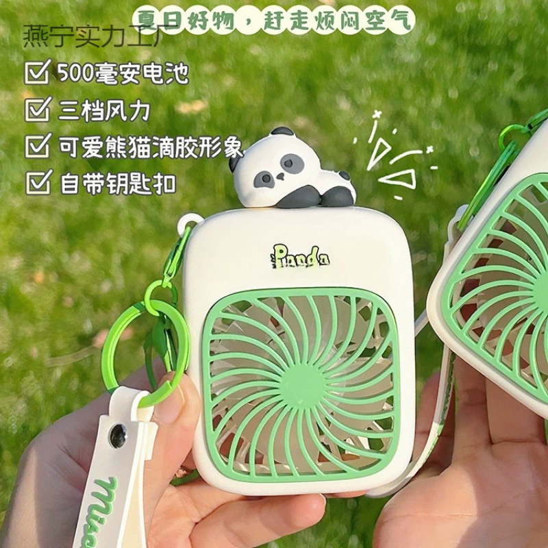 Cute handheld small air fan for elementary school students, panda