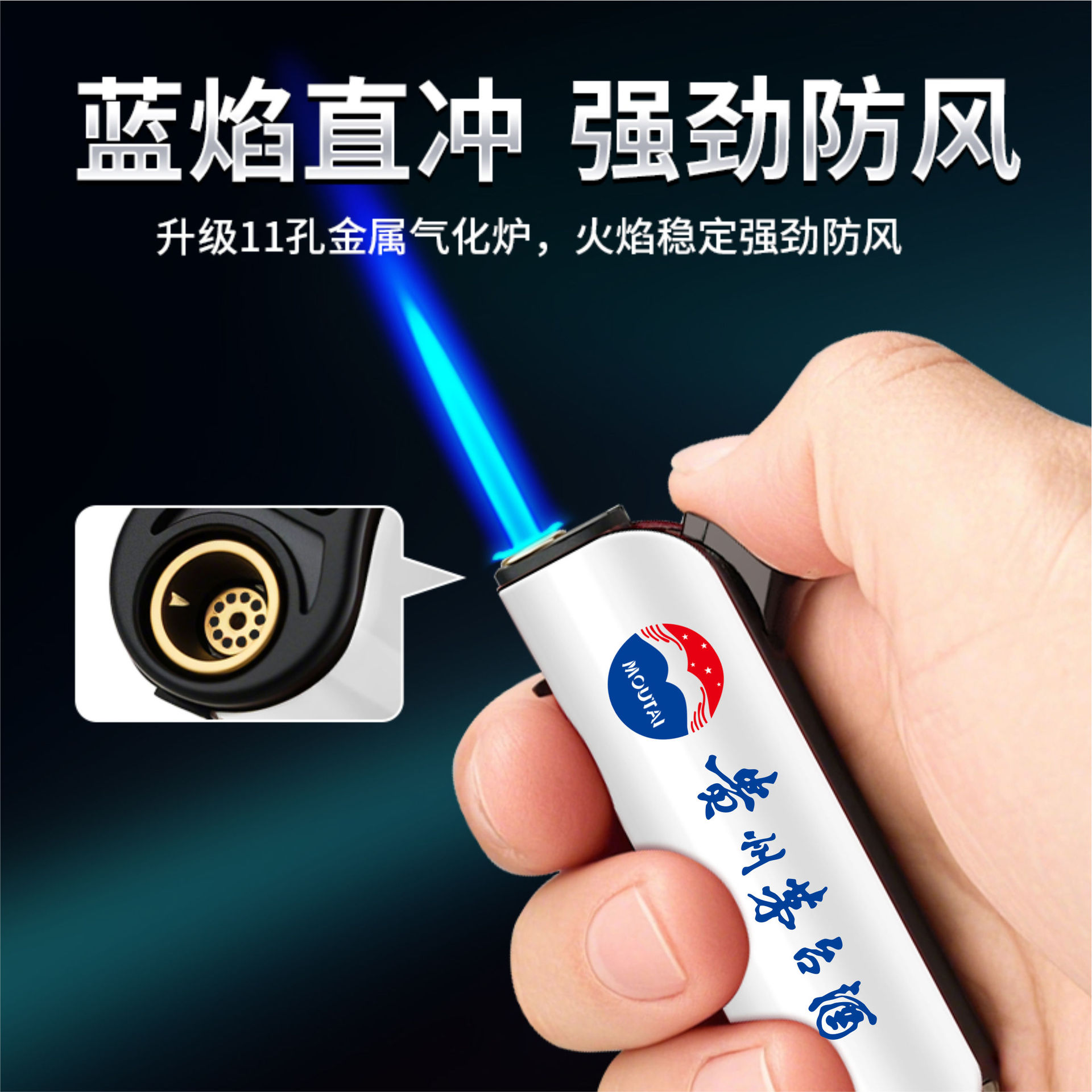 Publicidad de encendedor a prueba de viento de metal inflado láser de alta calidad impresión directa llama azul impresión UV color publicidad