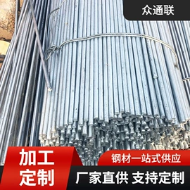 镀锌板;压力容器板;不锈钢板