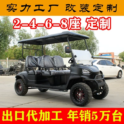 Tourist Attraction Sightseeing Vehicle, Elektrik qolf avtomobilləri - 4-seats-customized-deposit
