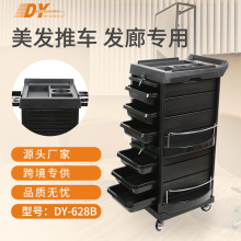 新品发廊工具推车侧边架收纳整理架烫染工具车美容美发杠车置物架