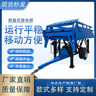 Container Loading and Unloading Platform Forklift Ramp Hydraulic Storage Loading and Unloading Dock Electric Adjustable Lift