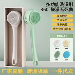 Explosive Household Electric Rubbing Instrument Waterproof Bath Brush Multifunctional Lazy Back Rubbing Massage Wall-mounted Bath Brush