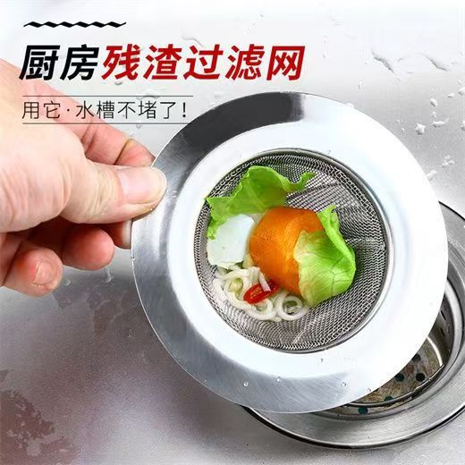 Sewer Kitchen Sink Garbage Filter Net, Stainless Steel Basket for Sink, Drain Hair Catcher, Anti-Clogging Tool