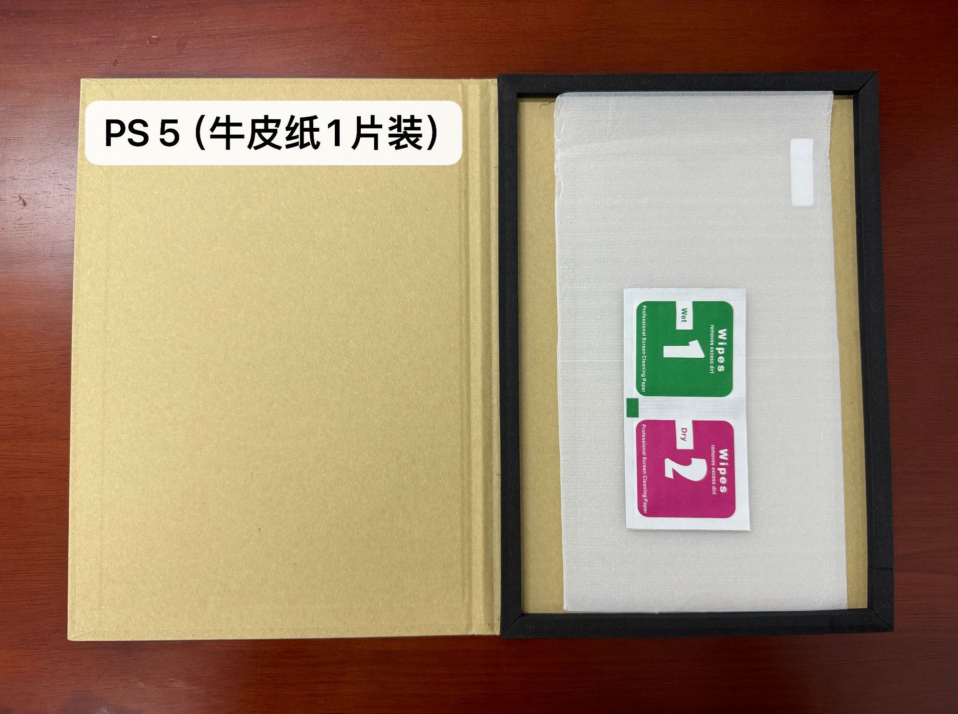 Adecuado para Sony Sony PS5 transmisión de la computadora de mano PlayStation protector de pantalla película templada 8 pulgadas