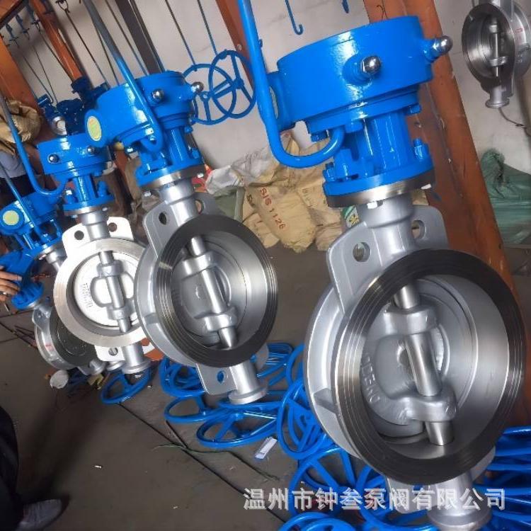 D373H-10C 碳钢蝶阀 铸钢硬密封蝶阀 蜗轮对夹蝶阀 D373H DN250