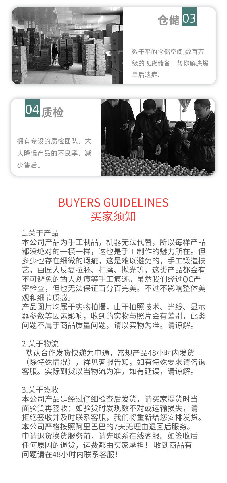 详情页_13.jpg
