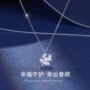 小众纯银四叶草毛衣链
