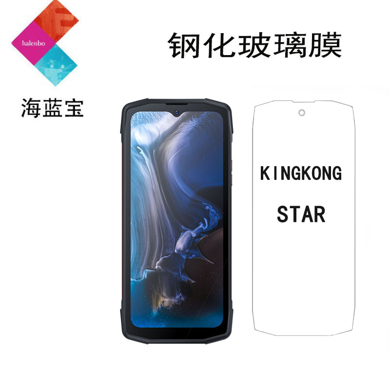 For Cubot kingkong star tempered glass film kingkongstar mobile phone film protective film