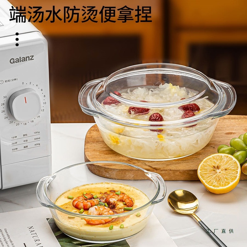 耐高温微波炉带盖透明玻璃蒸蛋羹碗双耳炖蛋煲蒸鸡蛋羹蒸蛋碗|undefined