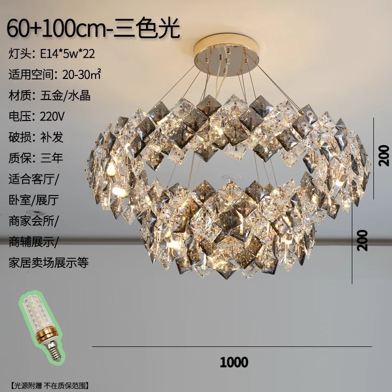 现代轻奢水晶家居吊灯加厚简约大气2025高级感卧室餐厅客厅灯护眼|undefined