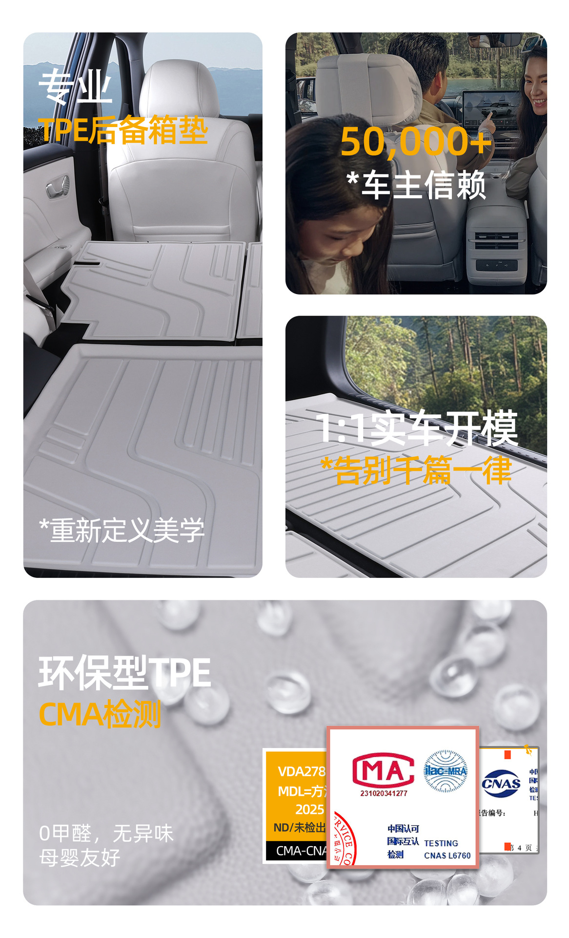 Suitable for Aion I60 Trunk Mat, Model 26-27, Special Gac Rear Trunk Tpe Car Trunk Mat