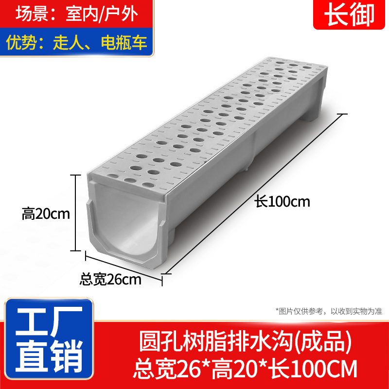 폭 26*높이 20*길이 100CM 홈통 + 수지 커버